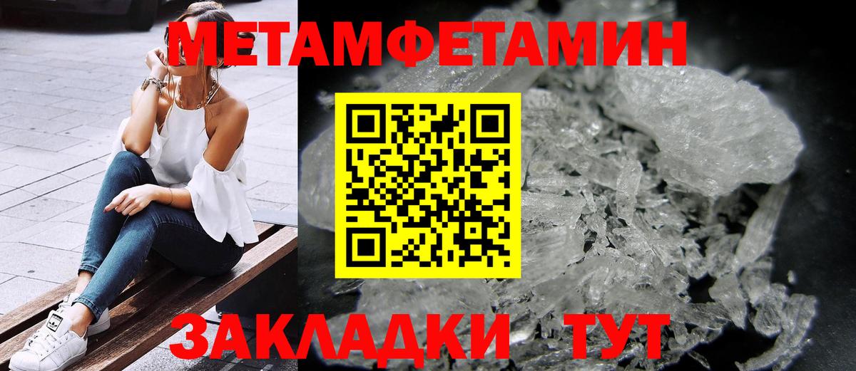Аксай  АМФЕТАМИН Розовый  Амфетамин  Вход с VPN 