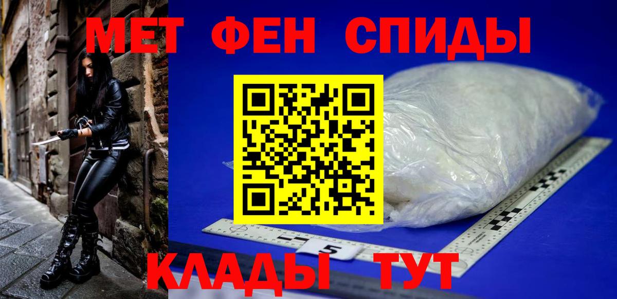 Амфетамин 97% Аксай