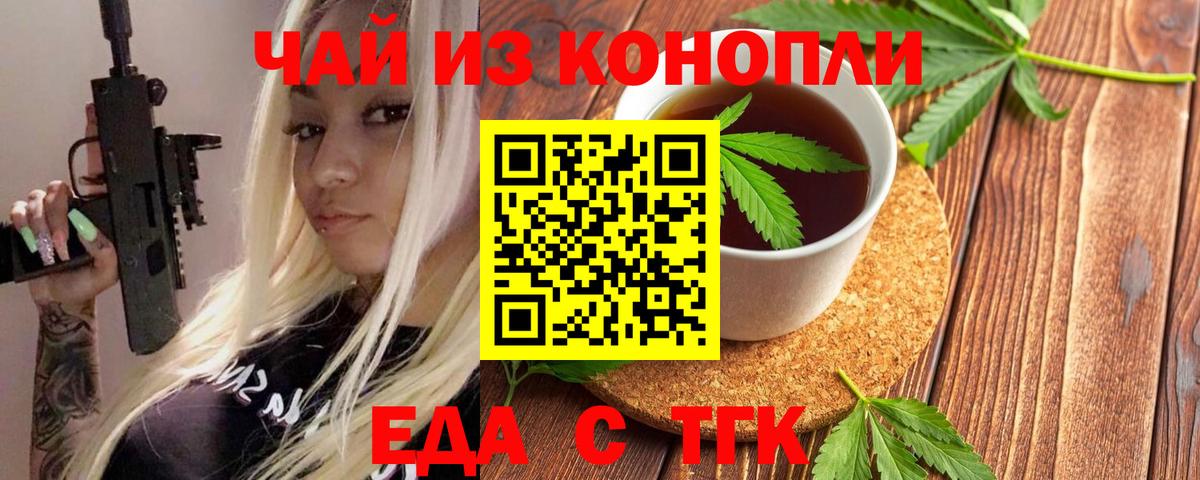 Аксай  Canna-Cookies конопля  Вход с VPN 