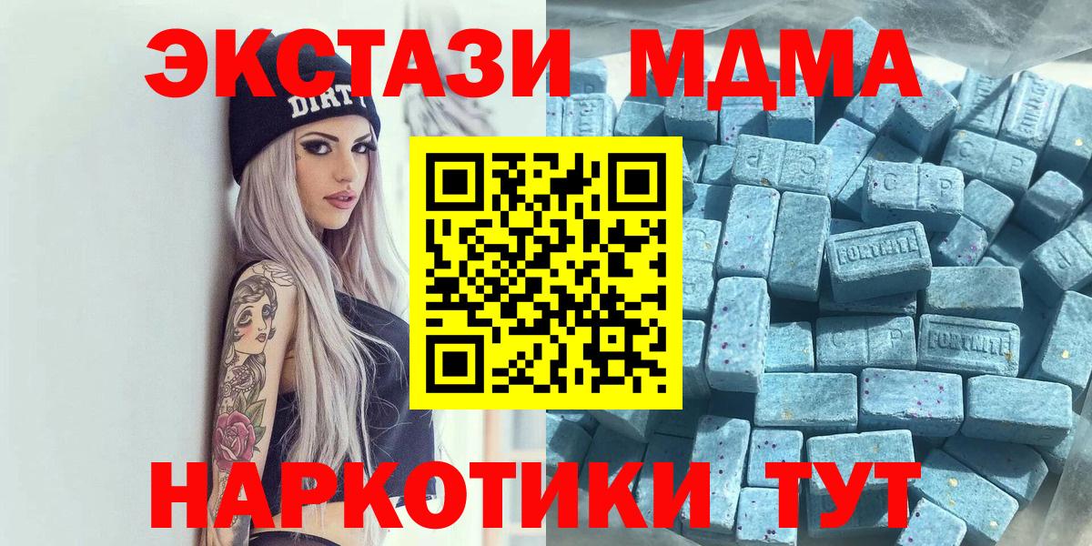 Ecstasy mix  Экстази таблы  Вход с VPN  Экстази  Аксай 