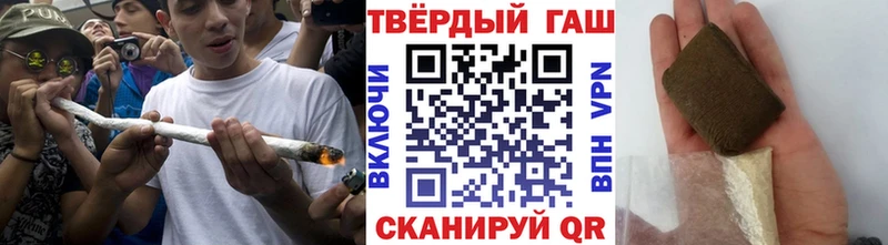 ГАШ хэш  MEGA зеркало  Аксай 