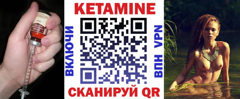 Кетамин ketamine Аксай