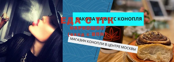 таблы Пролетарск