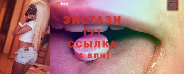 спиды Абдулино