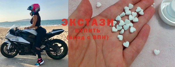 ГАЛЛЮЦИНОГЕННЫЕ ГРИБЫ Приозерск