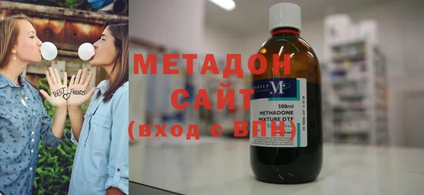 спиды Абдулино
