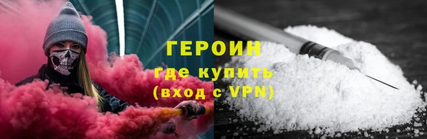 стаф Протвино