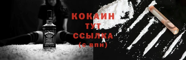 наркотики Абинск