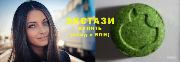 ГАЛЛЮЦИНОГЕННЫЕ ГРИБЫ Приозерск