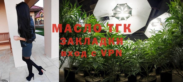 спиды Абдулино