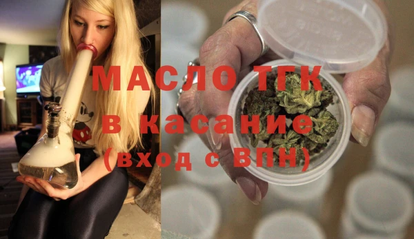 спиды Абдулино