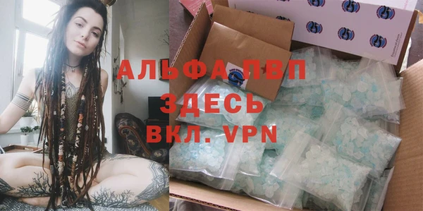 спиды Абдулино