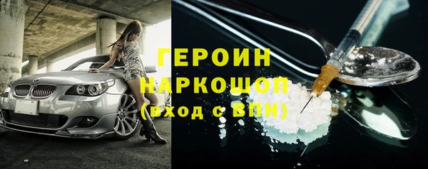 стаф Протвино