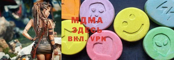 амф Абаза