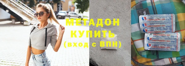 наркотики Абинск
