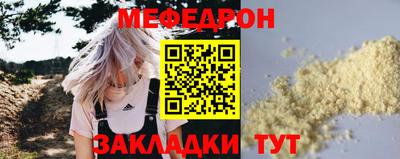 альфа пвп VHQ Обь