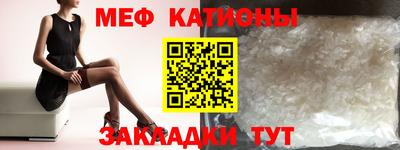 альфа пвп VHQ Обь
