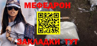 соль курить ск Нягань