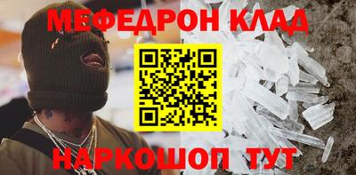 соль курить ск Нягань