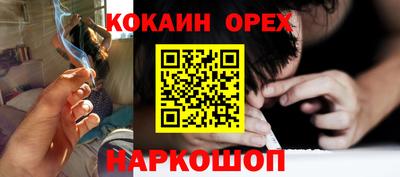 соль курить ск Нягань