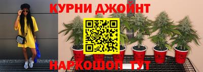 соль курить ск Нягань