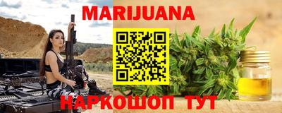 шишки Партизанск