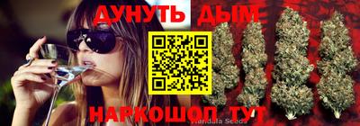 соль курить ск Нягань