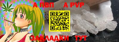 шишки Партизанск