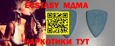 соль курить ск Нягань