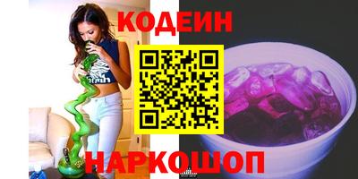 альфа пвп VHQ Обь