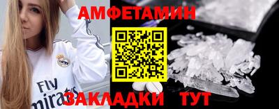 альфа пвп VHQ Обь