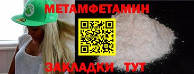 альфа пвп VHQ Обь