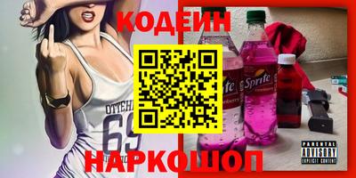 соль курить ск Нягань