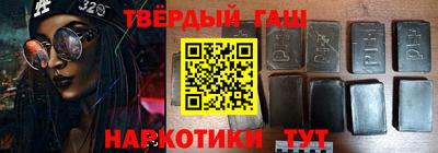 соль курить ск Нягань