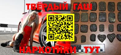 соль курить ск Нягань