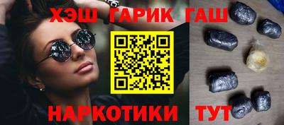соль курить ск Нягань
