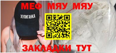 соль курить ск Нягань