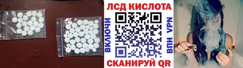 KRAKEN вход  наркота  Аксай  Лсд 25 экстази ecstasy 