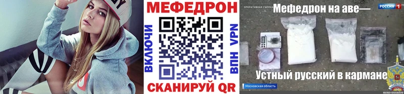 МЕФ мука  Аксай 