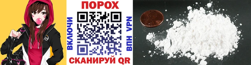Метамфетамин Methamphetamine  Аксай 