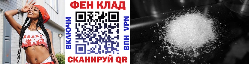 Метамфетамин Methamphetamine Аксай