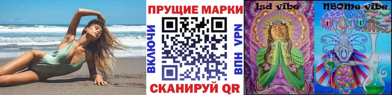 MEGA ТОР Аксай Марки N-bome 1500мкг
