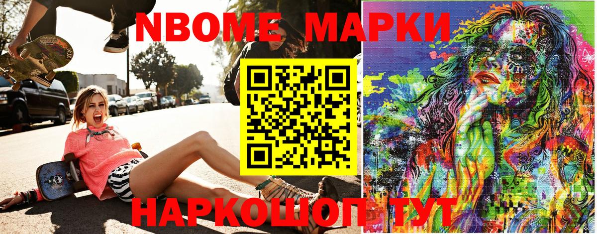 Аксай  Наркотические марки 1500мкг  Вход с VPN  Наркотические марки 1500мкг 