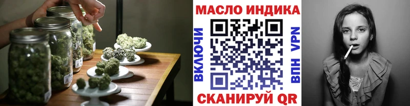 закладки  Аксай  Дистиллят ТГК концентрат 