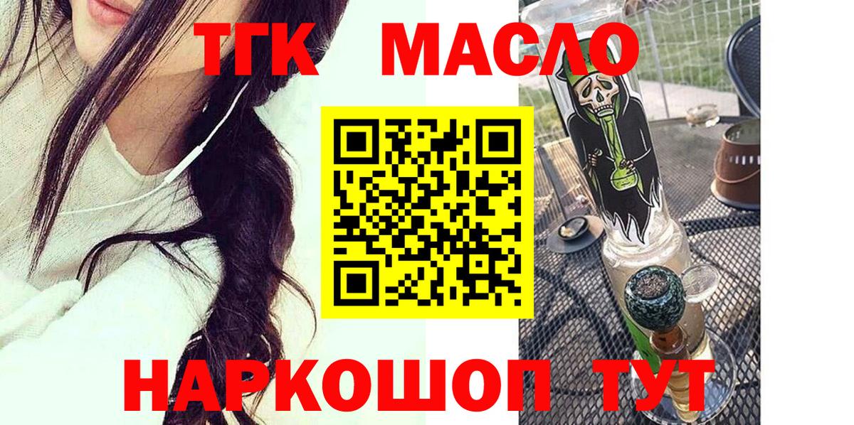 Аксай  ТГК Wax  Вход с VPN 