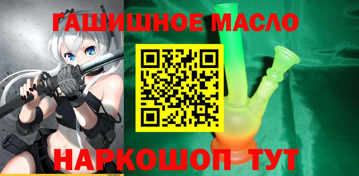 Дистиллят ТГК вейп Аксай