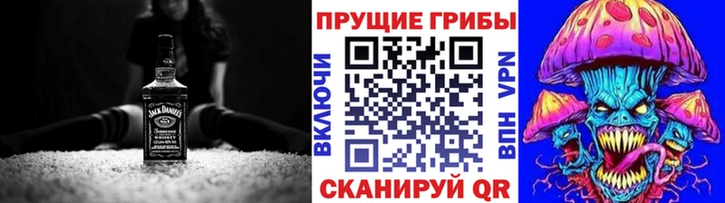 купить наркотик Аксай Галлюциногенные грибы ЛСД