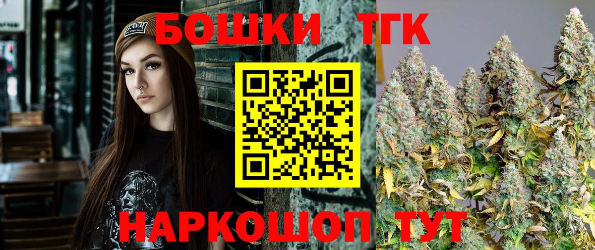 МАРИХУАНА индика Аксай