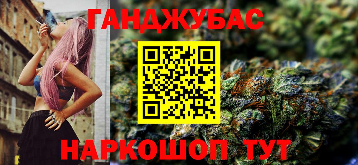 Марихуана конопля  Каннабис Ganja  Аксай  Вход с VPN  Марихуана план 